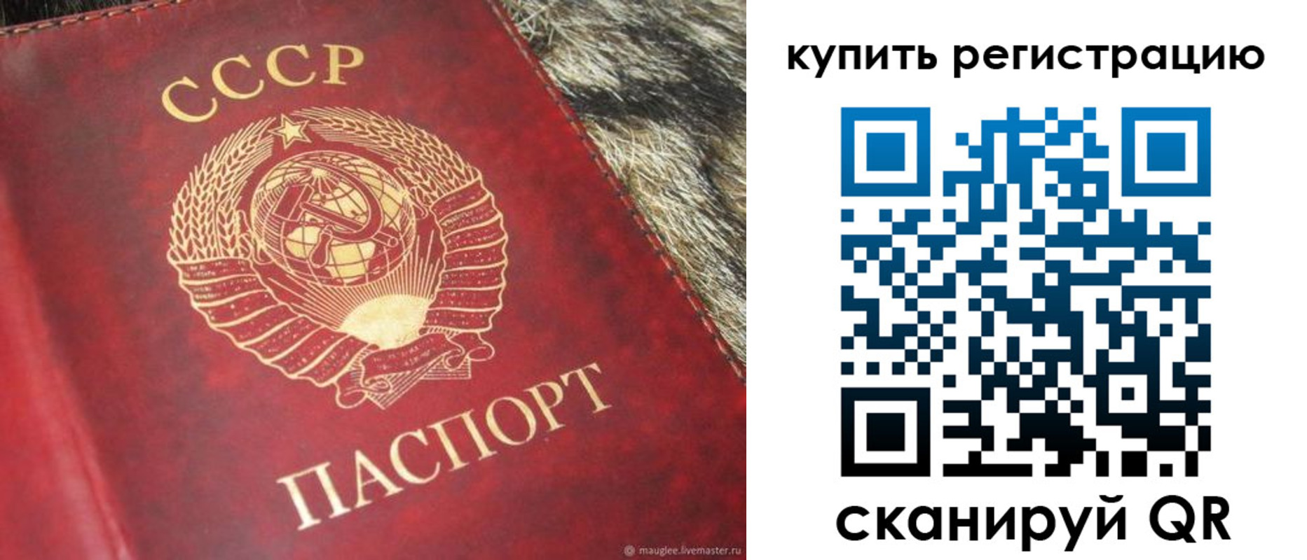 временная регистрация в квартире в Зернограде